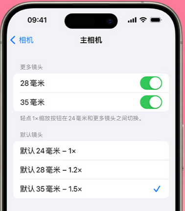 稷山苹果15Pro维修店分享苹果iPhone15Pro拍摄技巧 