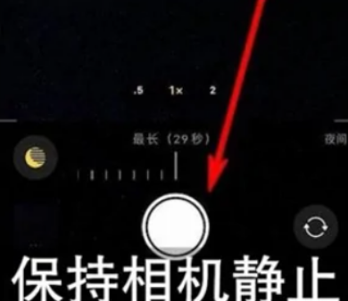 稷山苹果维修中心分享iPhone手机有超级月亮模式吗 