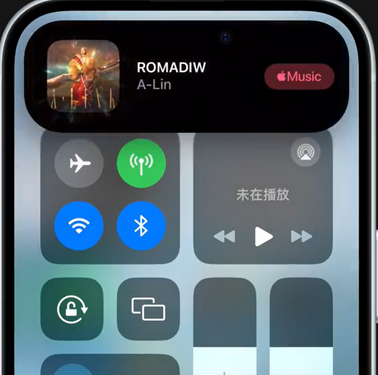 稷山iPhone15服务分享iPhone15如何识别周围正在播放歌曲 