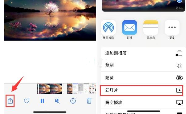 稷山苹果15维修预约分享iPhone15相册视频如何循环播放 