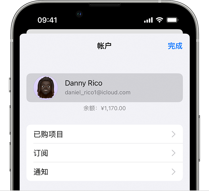 稷山苹果手机维修分享小技巧：在 iPhone 上查看已购买的所有 App 和恢复已删除、已隐藏的项目 
