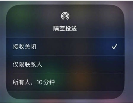 稷山苹果手机维修分享升级iOS 16.1.1后如何使用AirDrop 