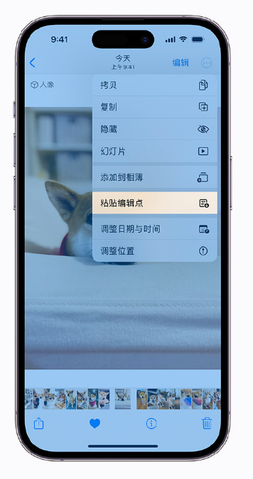 稷山苹果手机维修分享iOS 16 小技巧 