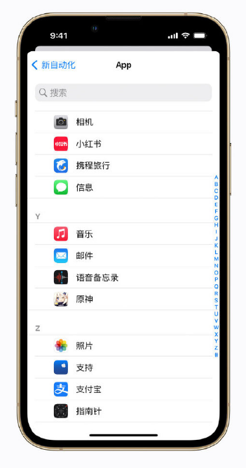 稷山苹果手机维修分享iPhone 小技巧 