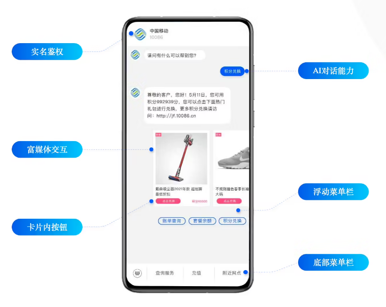 稷山苹果手机维修分享苹果 iOS 18.1 正式支持 5G 消息功能 