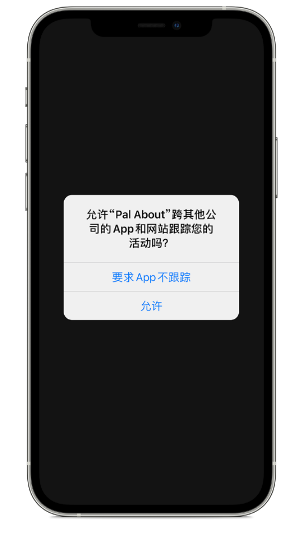 稷山苹果手机维修分享iOS 14.5 将新增两个重要功能 