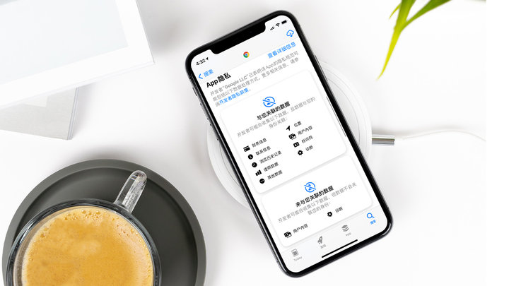 稷山苹果手机维修分享iOS 14.5 新功能 