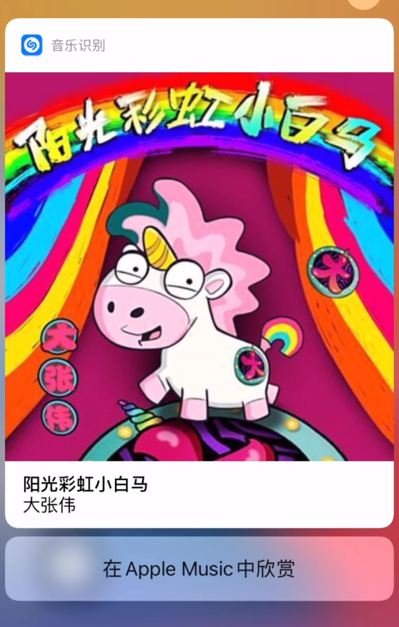 稷山苹果手机维修分享小技巧 