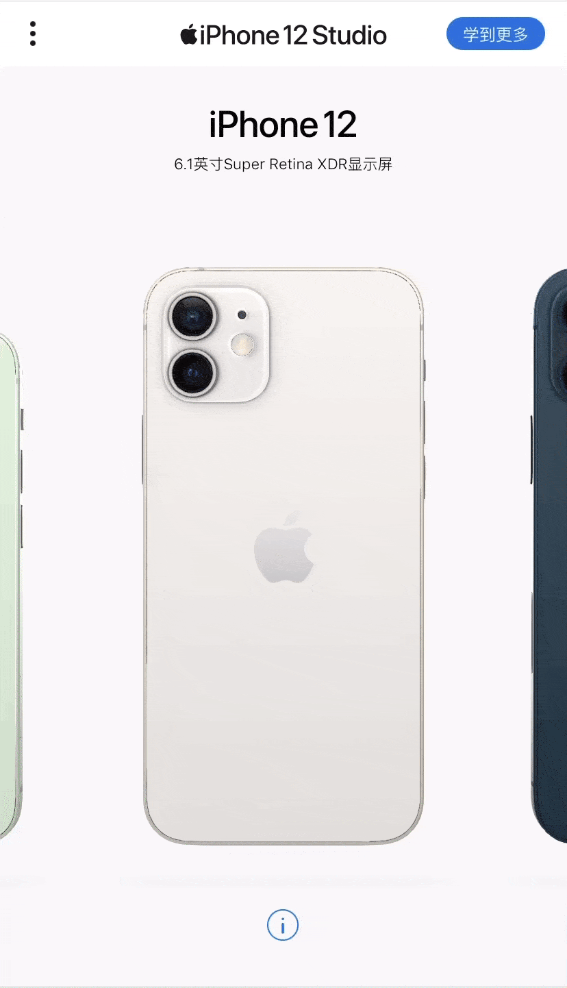 稷山苹果手机维修分享苹果最新上线的「iPhone 12 Studio」页面如何使用 