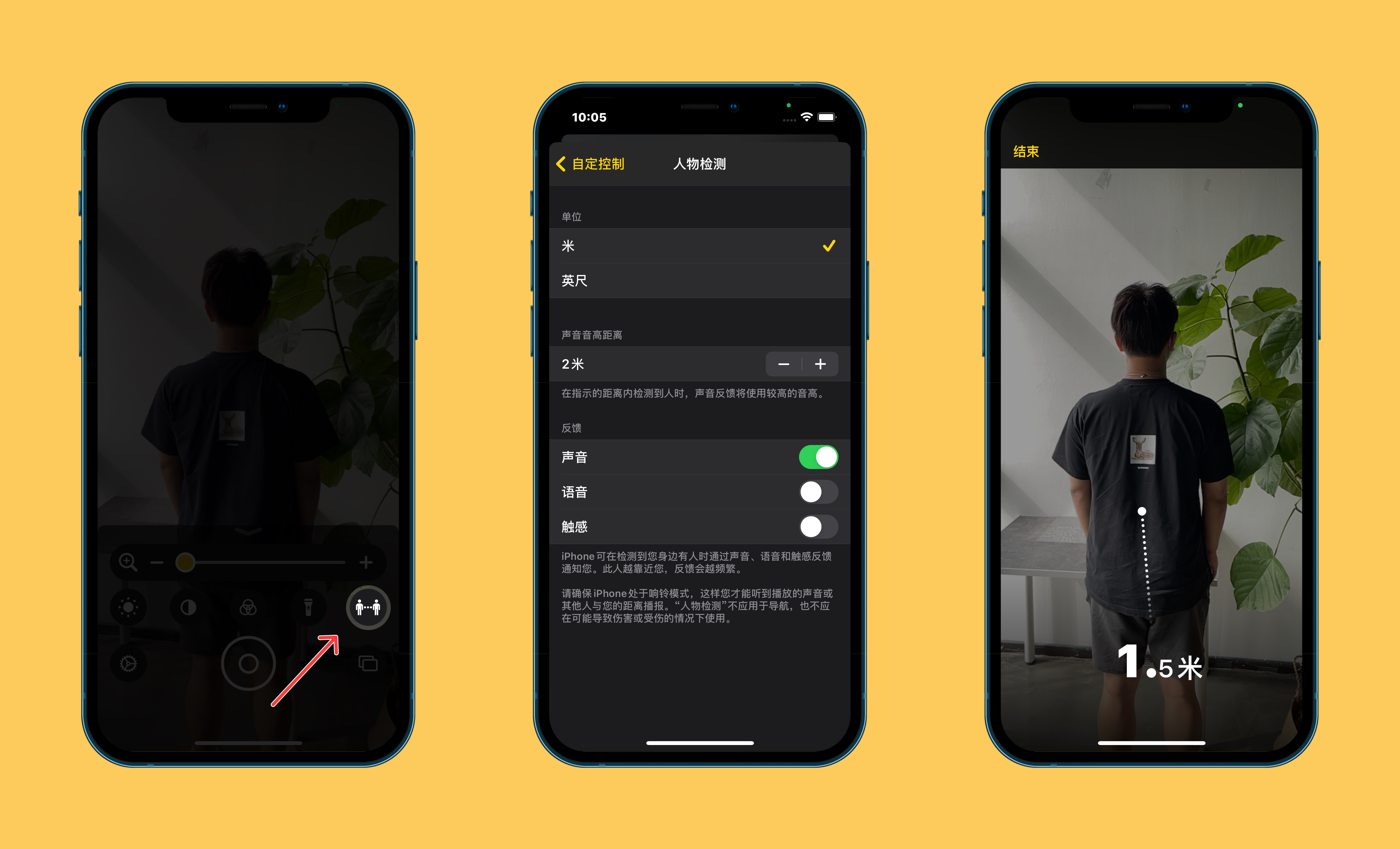 稷山苹果手机维修分享iOS 14.2 新功能 