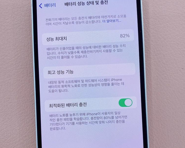 稷山苹果服务维修分享如何判断苹果手机是否为新机 