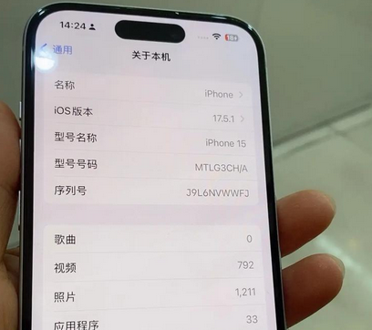 稷山Apple维修店分享苹果手机无法读取文件并显示访问被拒绝 